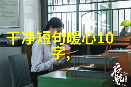德国风尚男神的魅力