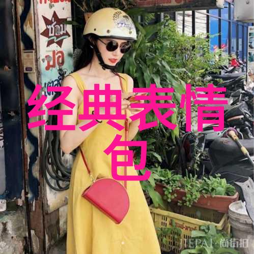 在人海茫茫中如何看透情感的真伪