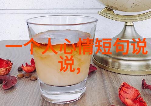 美丽的接吻