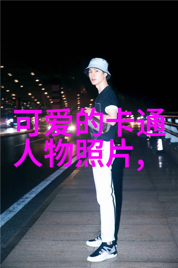 探索恐怖手游背后的神秘故事背后隐藏着什么秘密