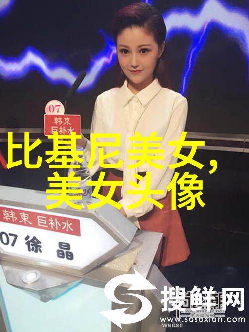 斗鱼大舅哥在夜间直播平台排行榜前十名的户外越野冒险遭遇了惊心动魄的意外但意外之手却神奇地完好无损仿佛