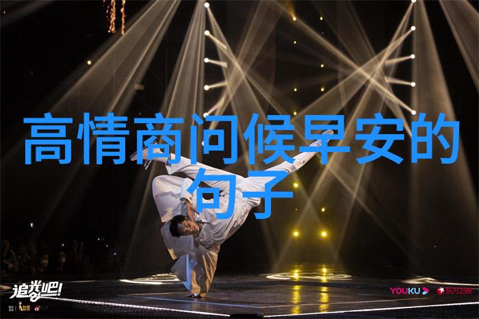 1月水瓶座爱情盛宴杜海涛沈梦辰甜蜜同框让人羡慕不已