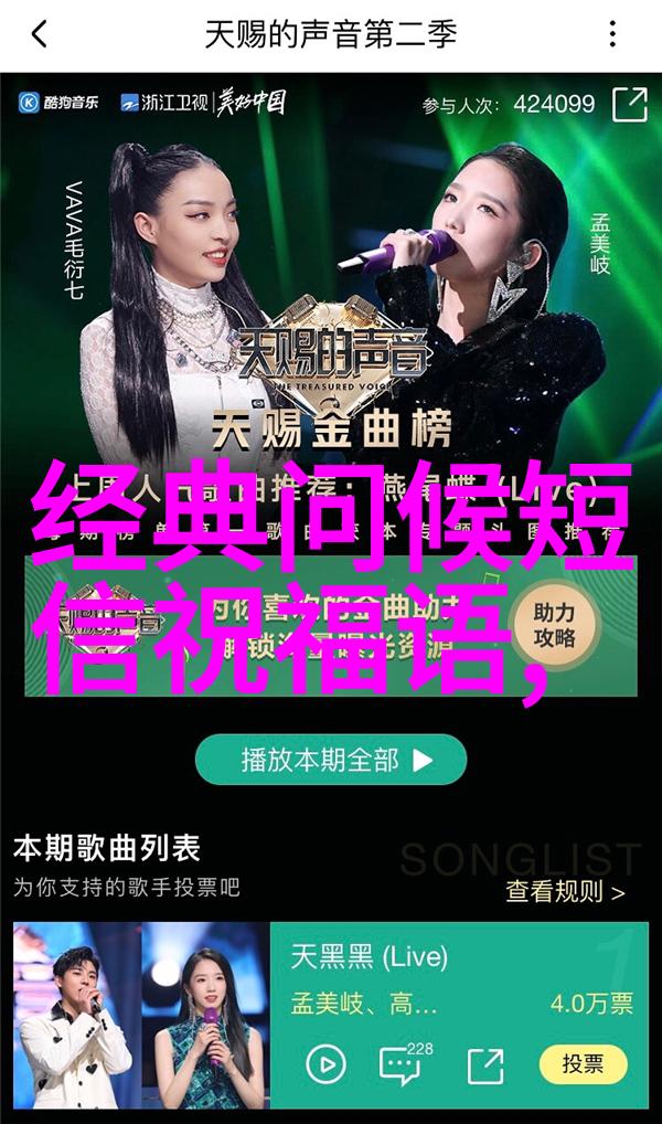 墨香绘韵文字的诗意飞翔