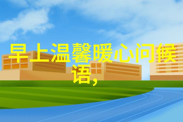 惠头条金子发光梦想不熄  鲍晓幕后之王致敬奋斗者