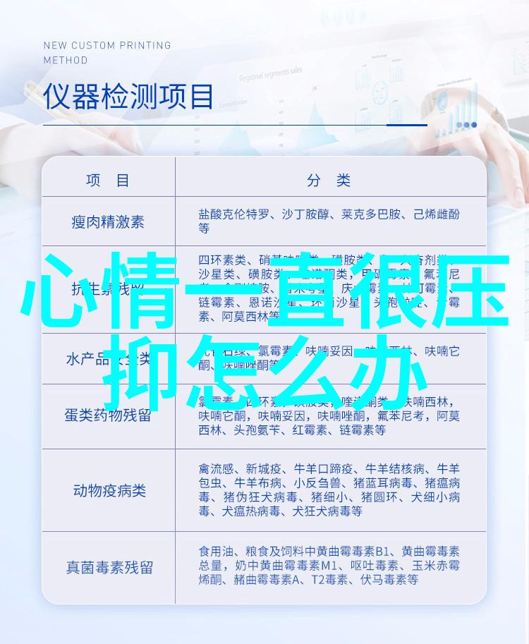 动物园里的疯狂秀