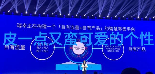 甜蜜幻想-彩彩绘梦卡通蛋糕图片的艺术奇迹
