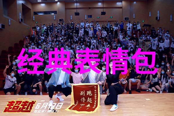 晨曦问候探究早晨问好在人际交往中的情感价值