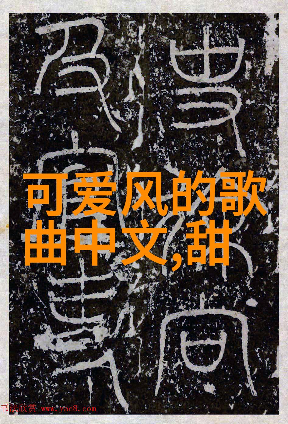 简笔画大全. 可爱 简单 漂亮我来教你如何一笔带走美丽世界
