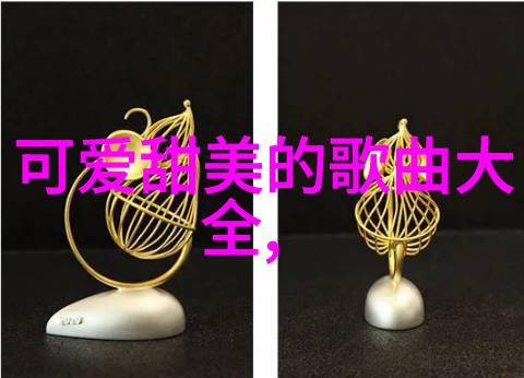 美女与帅哥情感交流浪漫的亲热时刻