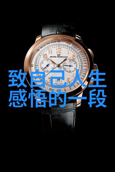 活力冒险卡通图片男生的无限可能
