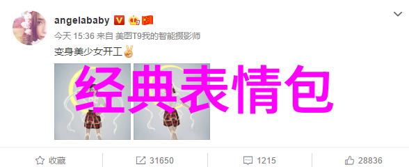三月三桃花节的传统与现代意义探究