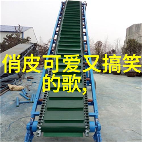 高贵的风范西装背后的故事与魅力