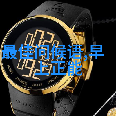 王思聪社交账号被禁言是怎么回事