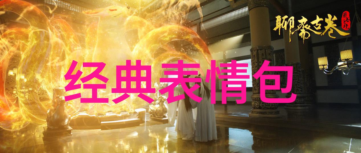 我是大明星闪耀的星光与众不同的生活