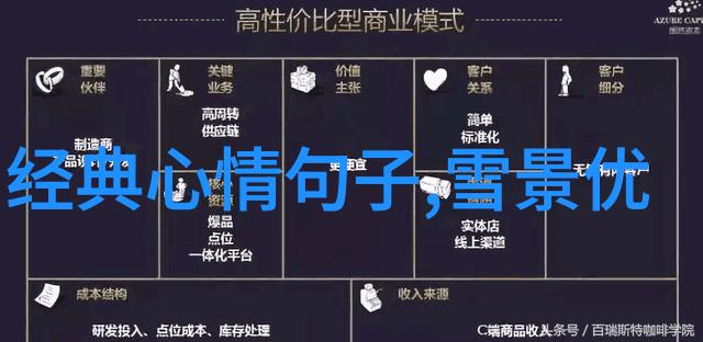 深邃情海那些能触动心灵深处的话语
