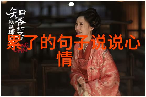 森系复古微博网名2018精选唯美之名如Martina在自然的怀抱中煮酒畅饮偷捧岁月