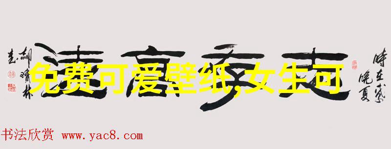 单字id繁体我是怎么发现我的名字其实是一个繁体字的