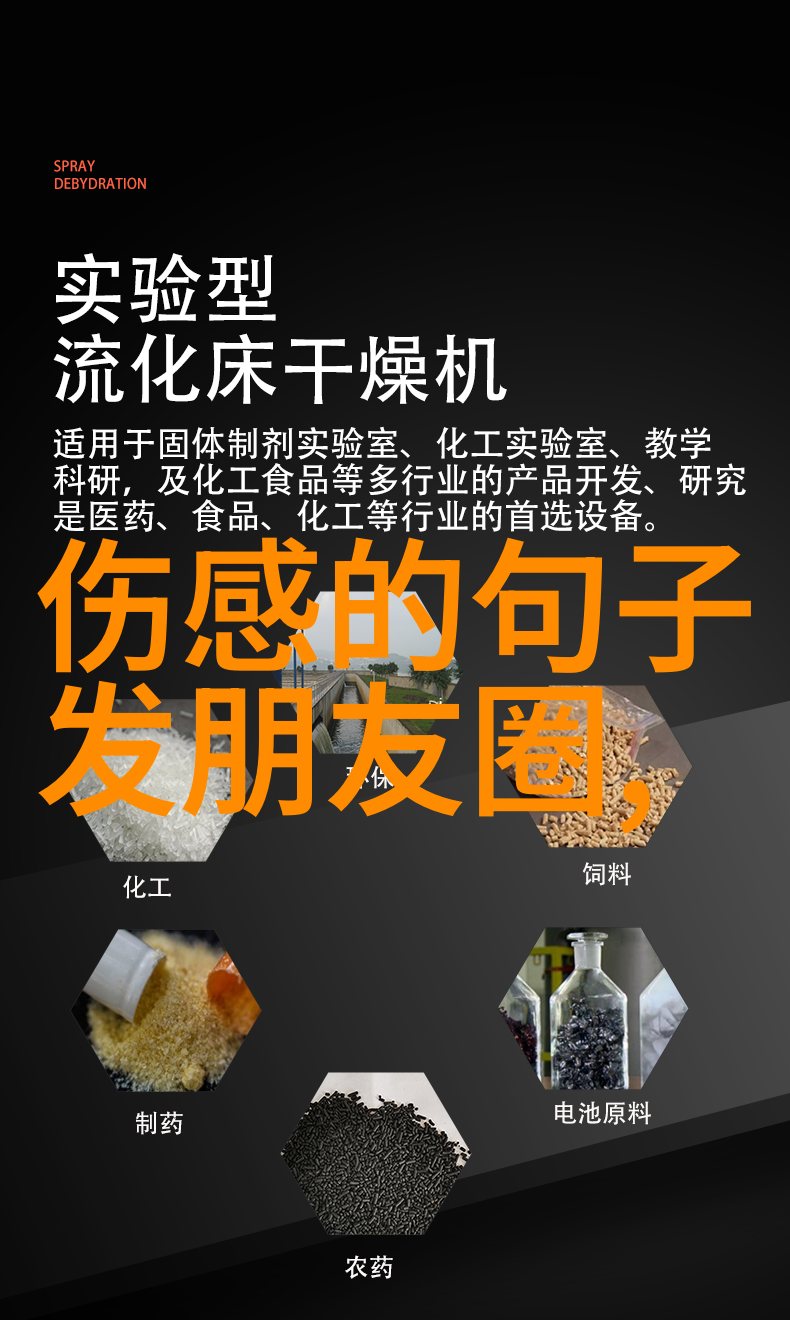 美的纹理
