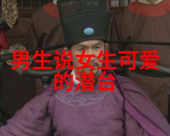在镜头前她的微笑如同春日暖阳洒满了无声的诱惑与魅力但当我们凝视她的眼睛时又是谁在默默地问这份女性美是