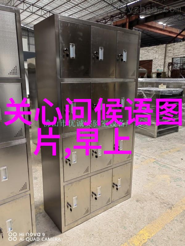 清晨的问候早安干净短句里的温馨与纯净
