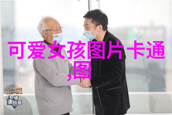 探索二次元美女的魅力从动漫角色的设计到粉丝的心灵共鸣