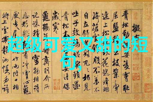 女性的无奈与心酸一个沉默的叹息