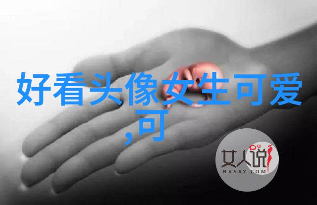 视觉与语言的交响探索文字图片可爱现象的学术框架