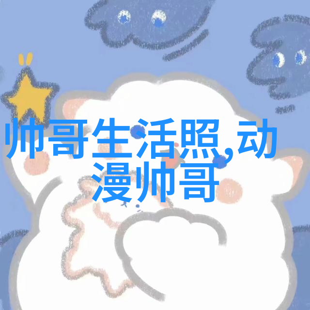 时间的碎片2021年图片大全
