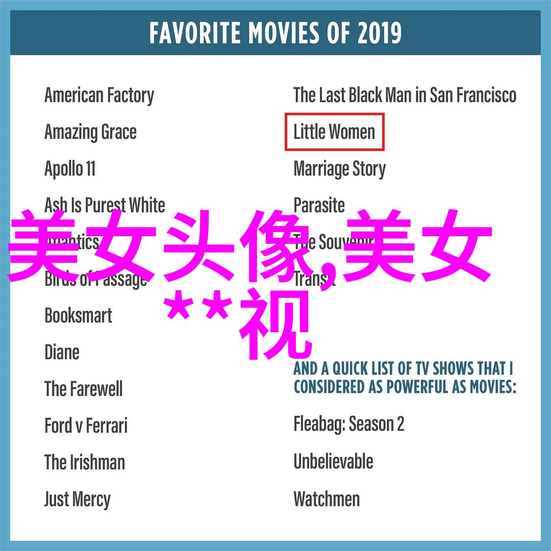 帅哥发型时尚界的新宠儿