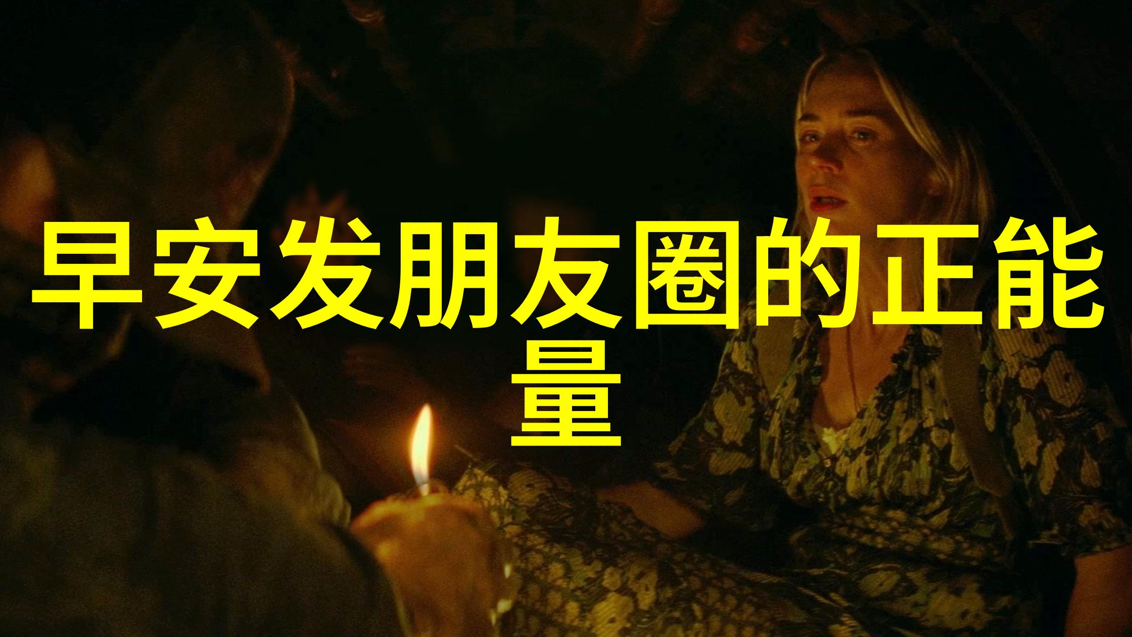 早安问候语在英语学习中的作用是什么样的