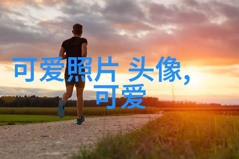 群聊新纪元如何选择最适合你的小组工具