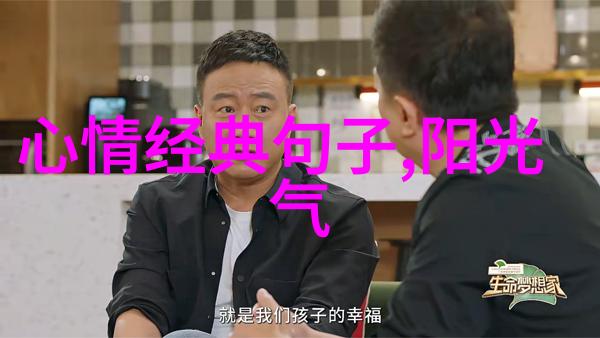 那达慕的舞动藏族新年之歌