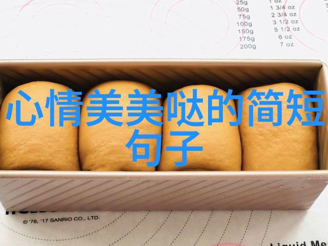 狂躁美女的巨响之旅