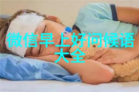 探究最经典一句话心情的学术意义与文化内涵