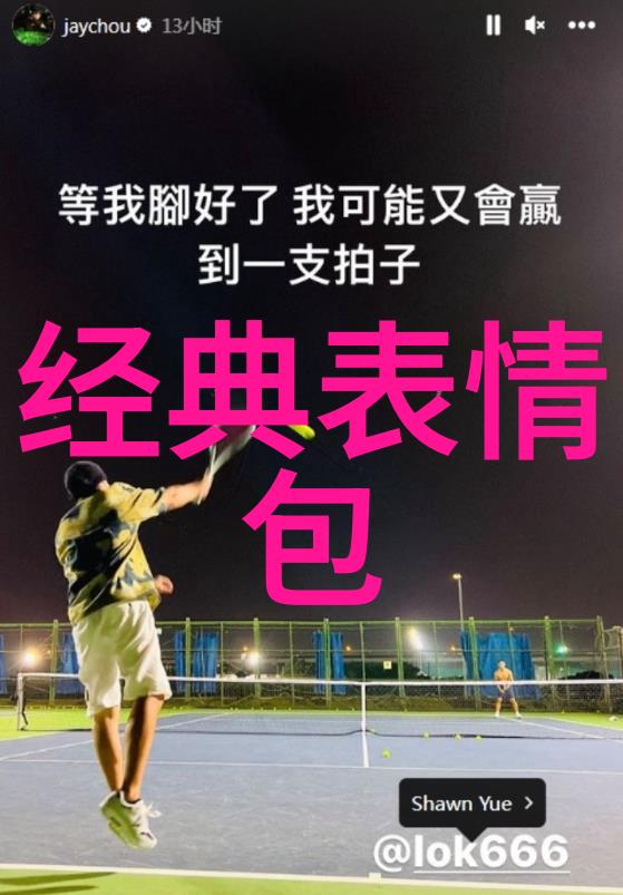 压抑中的求生之路如何在黑暗中找到光明