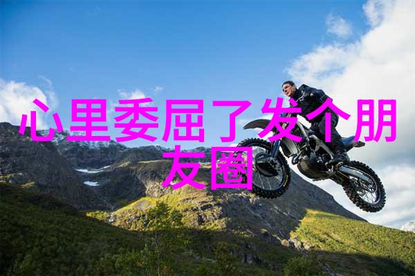 中国最吓人的字古怪汉字的故事