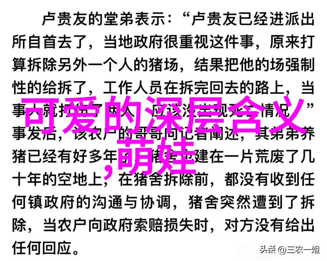 静谧的角落揭秘坐在上面做的那些不为人知的视频