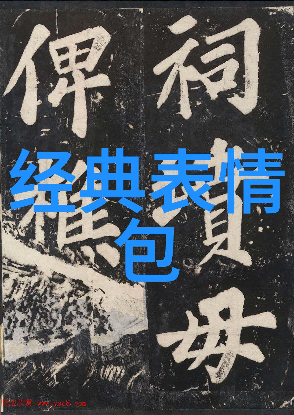 黑夜中的呼唤鬼故事大全中的第一篇睡前故事