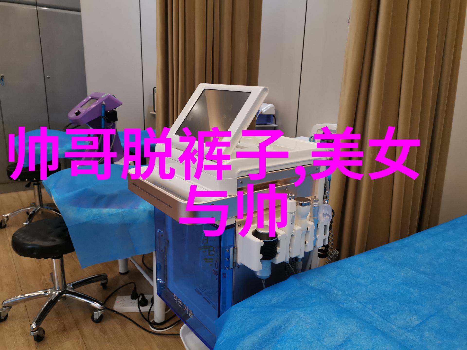 藏在笑容背后的秘密
