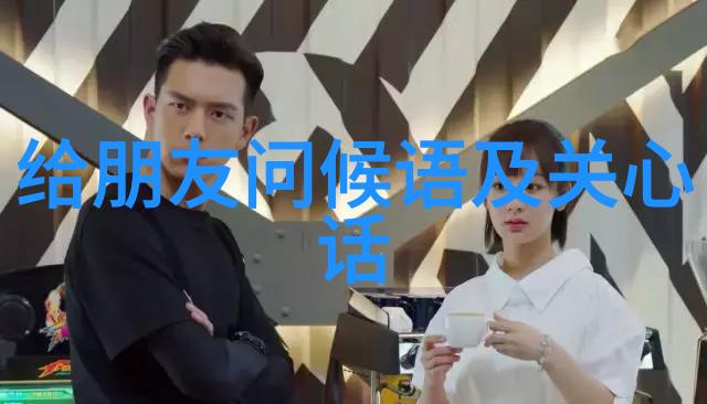 肌肉帅哥我的健身伙伴从懒惰到硬朗的转变