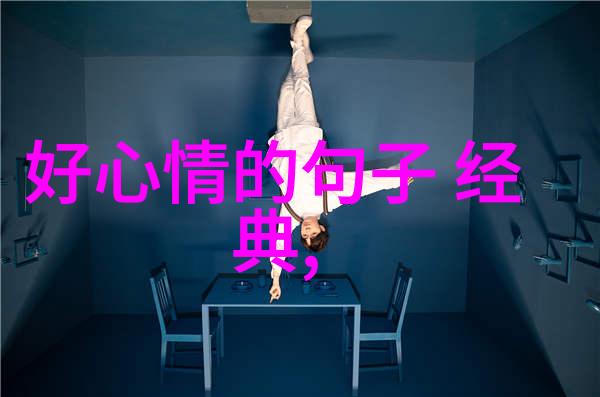 情绪失控之后我们应该怎样与亲朋好友沟通以获得支持和帮助