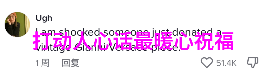 笔下生词画中藏意中国传统书法与汉字演变之间的小确幸