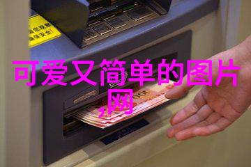 社会上的2字高端情侣名字气质与生俱来