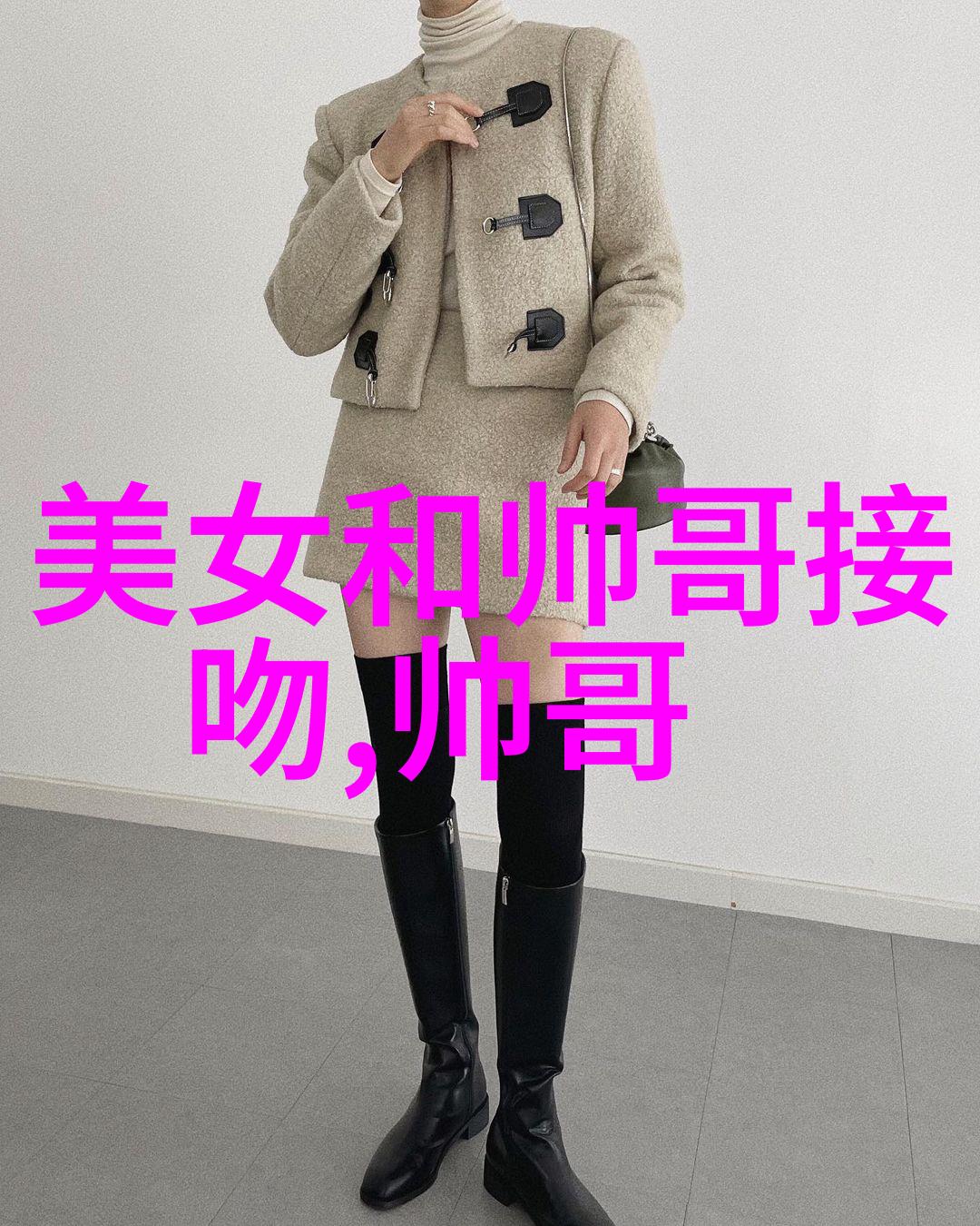绮丽梦境中的诱惑