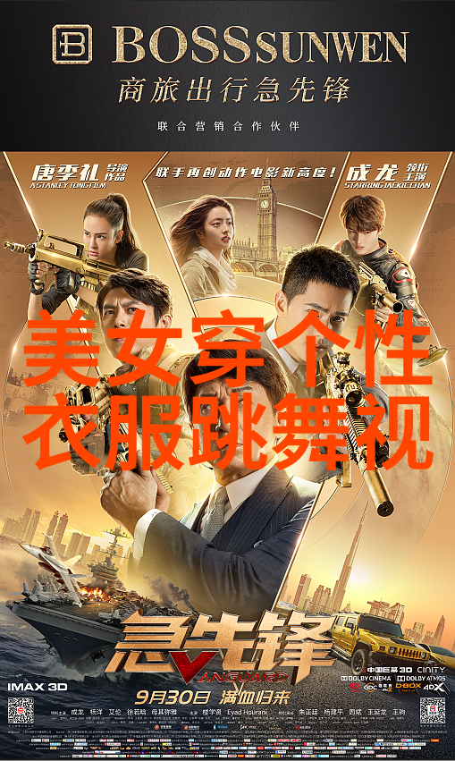 西装之道帅哥的时尚哲学