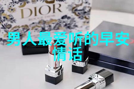 早晨温馨问候图库它们为什么如此受欢迎且具有广泛应用价值