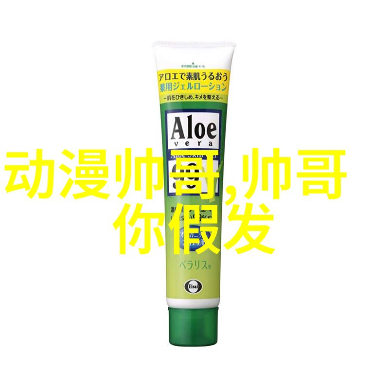 荒野中的惊魂十只兔子原版背后的恐怖故事