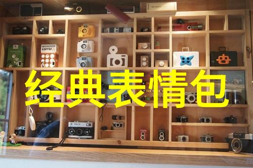 心暖群聚探索让人感觉温馨的社区命名艺术