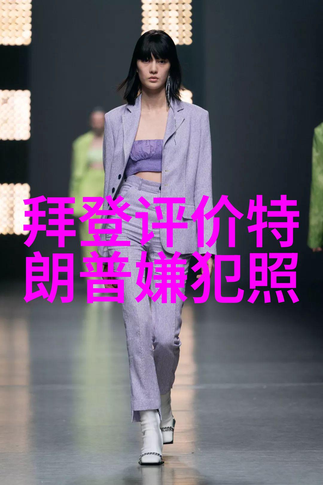 晨妤小美女我与她那清晨的邂逅