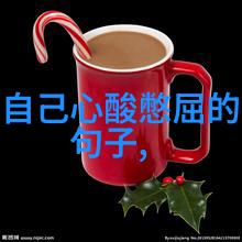 早安语录温暖心情的早晨启示